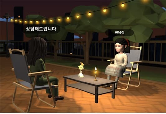 메타버스 활용 야타브엔터 상담 서비스 ‘메타포레스트’, 전라남도 교육청과 심리상담 활동 진행