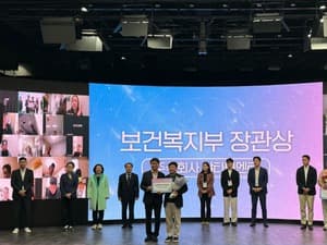 야타브엔터, 사회서비스 소셜업 공모전에서 보건복지부 장관상 수상