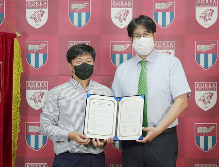 야타브엔터-고려대 교육학과 상담 프로그램, 메타버스 상담 산학협력 체결
